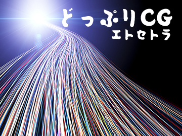 lighrup